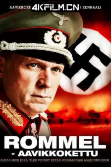 隆美尔 Rommel (2012)2160p.WEB-DL.H265.AAC-4Kfilm世界-4K影视下载