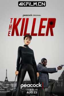 喋血双雄 The Killer (2024) 喋血双雄美版/新喋血双雄/喋血雌雄/HDR.2160p.WEB.H265