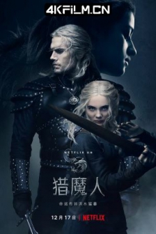 猎魔人 第二季 The Witcher Season 2 (2021)2160p.NF.WEB-DL.x265.10bit.HDR.DDP5.1欧美奇幻电视剧下载