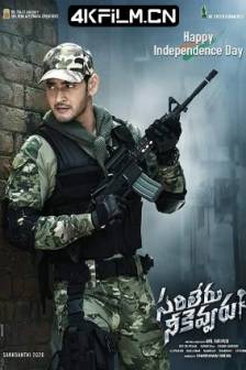 盖世俊杰 Sarileru Neekevvaru (2020)印度 / 动作 / 4k高清电影下载