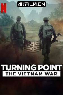 转折点: 越南战争 Turning Point: The Vietnam War (2025)美国 / 纪录片 / 历史 / 战争