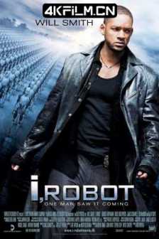 我，机器人 I, Robot (2004) / 智能叛变(港) / 机械公敌(台) / I.Robot.2004.BDRip.2160p.Upscaled.Open.Matte.Eng.DTS-HD.MA