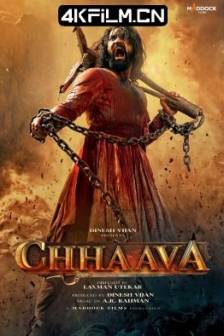 幼狮 छावा (2024)Chhaava / 印度 / 剧情 / 动作 / 历史 / 4K电影