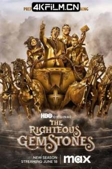 布道家庭 第三季 The Righteous Gemstones Season 3 (2023)美国 / 喜剧 / 4K影视剧