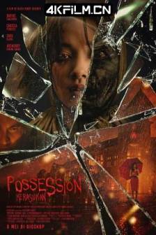 着魔 Possession: Kerasukan (2024)Possession / Kerasukan / 印度尼西亚 / 剧情 / 恐怖 / 4K高清电影下载