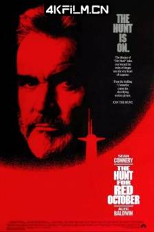 猎杀红色十月 The Hunt for Red October (1990)追击赤色十月 / 猎杀红十月号 / 美国 / 动作 / 惊悚 / 冒险 / 4K电影下载