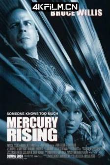 终极密码战 Mercury Rising (1998)水银蒸发令 / 美国 / 剧情 / 动作 / 惊悚 / 犯罪 / 4K电影