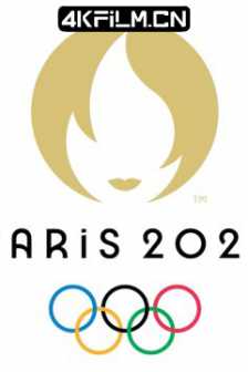 2024年第33届巴黎奥运会开幕式 Cérémonie d'ouverture des Jeux Olympiques de Paris 2024