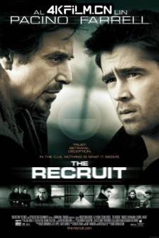 谍海计中计 The Recruit (2003) / 特工新兵 / C.I.A. 追缉令 / 惊天杀局 / 美国 / 动作 / 惊悚 / 4K高清电影下载