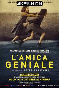 我的天才女友 第一季 L'amica geniale Season 1 (2018)My Brilliant Friend/ 意大利 / 中文字幕/美国/4K美剧下载