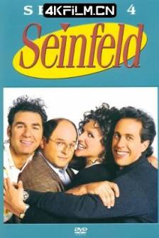 宋飞正传 第四季 Seinfeld Season 4 (1992)宋飞外传 第四季 / 宋飞正传 / 美国 / 喜剧 / 4K影视剧下载