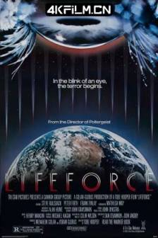 宇宙天魔 Lifeforce (1985)崩裂的地球 / 撕裂的地球 / 英国 / 科幻 / 惊悚 / 恐怖 / 4K电影下载网