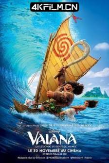 海洋奇缘 Moana (2016)魔海奇缘(港) / 莫阿娜 / 摩阿娜 / 摩瓦娜 / 美国 / 动画 / 歌舞 / 奇幻 / 冒险 / 动画影视资源下载