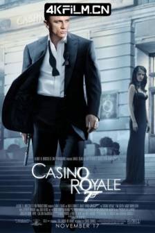 007：大战皇家赌场 Casino Royale (2006)007系列21：大战皇家赌场 / 007首部曲：皇家夜总会(台) / 新铁金刚智破皇家赌场(港) / 007大战皇家赌场 / 邦德21 / James Bond 007 - Casino Royale/英国/捷克/美国/德国/巴哈马/剧情/动作/惊悚/冒险/4K电影下载