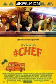 落魄大厨 Chef (2014)五星主厨快餐车(台)/滋味旅程(港)/大厨/美国/剧情/喜剧/冒险/4K高清电影下载