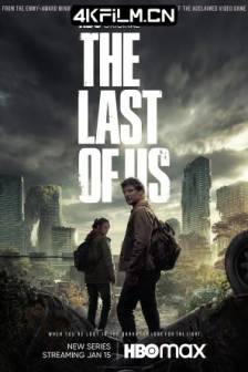 最后生还者 第一季 The Last of Us Season 1 (2023)美国末日 / 末日余生 / 美国 / 加拿大 / 剧情 / 动作 / 科幻 / 惊悚 / 恐怖 / 冒险 / 4K电视剧下载