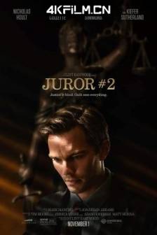 二号陪审员 Juror #2 (2024)/美国/惊悚/4K电影下载