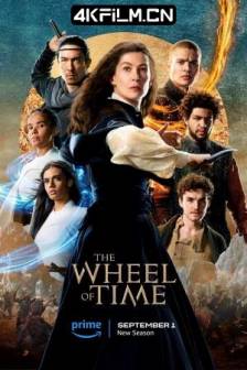 时光之轮 第二季 The Wheel of Time Season 2 (2023)美国 / 剧情 / 动作 / 奇幻 / 冒险 / 4K影视剧资源