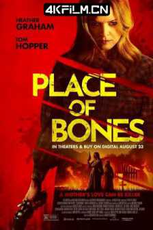 骸骨之地 Place of Bones (2024) 骨头的位置/加拿大/剧情/惊悚/4K高清电影下载