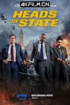 国家元首 Heads of State (2025)美国 / 动作 / 惊悚 / 4K电影下载