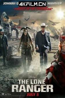 独行侠 The Lone Ranger (2013)游侠传奇 / 孤独的骑兵 / 美国 / 动作 / 西部 / 冒险 / 1080高清电影下载