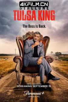 塔尔萨之王 第二季 Tulsa King Season 2 (2024) /美国/剧情 / 犯罪影视剧下载