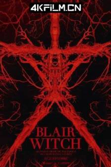 布莱尔女巫 Blair Witch (2016)追杀厄夜丛林(台) / 死亡习作：咒怨森林(港) / 邪林 / 树林 / The Woods / 美国 / 惊悚 / 恐怖 / 4K电影