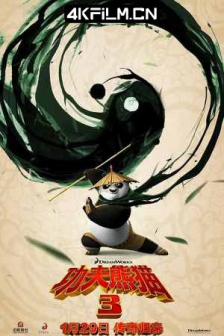 功夫熊猫3 Kung Fu Panda 3 (2016) / 熊猫阿宝3 / 阿宝正传3 / 蓝光动画片下载 / Kung.Fu.Panda.3.2016.1080p.BluRay.REMUX.AVC.DTS-HD.MA.7.1-RARBG