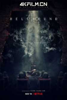 地狱公使 Hellbound.S01.KOREAN.2160p.NF.WEB-DL.x265.10bit.HDR.DDP5.1