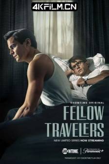 同路人 Fellow Travelers (2023)同路旅人 / 美国 / 剧情 / 爱情 / 同性 / 影视资源网