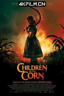 玉米地的小孩 Children of the Corn (2023)/新玉米地的小孩/美国/恐怖/蓝光超清电影下载