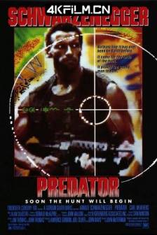 铁血战士 Predator (1987)终极战士(台) / 掠夺者 / 猎食者 / 美国 / 动作 / 科幻 / 惊悚 / 冒险 / 4K电影下载
