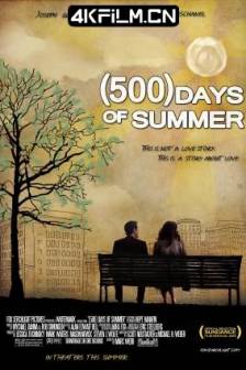 和莎莫的500天 (500) Days of Summer (2009)心跳(500)天(港) / 恋夏(500日)(台) / 初恋500天 / 与萨莫的500天 / 仲夏(500)天 / 500 Days of Summer / 美国 / 剧情 / 喜剧 / 爱情 / 4K电影