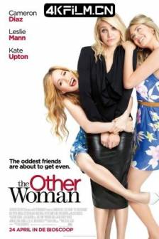 情敌复仇战 The Other Woman (2014)小三大联盟(港) / 妇仇者联盟(台) / 美国 / 喜剧 / 4K电影下载