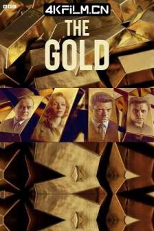 黄金劫案 第一季 The Gold Season 1 (2023)英国 / 剧情 / 历史 / 犯罪 / 4K电影下载