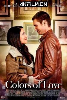 爱的色彩 Colors of Love (2021)模范司机 / I Grass I Love /中国大陆 / 剧情 / 喜剧 / 4K电影