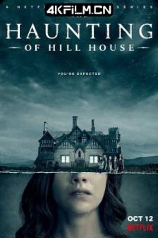 鬼入侵 The Haunting of Hill House (2018)美国 / 悬疑 / 惊悚 / 恐怖 / 4K影视剧下载站