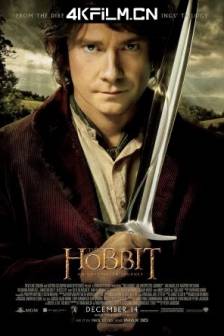 霍比特人1：意外之旅 The Hobbit: An Unexpected Journey (2012)哈比人：不思议之旅(港) / 哈比人：意外旅程(台) / The Hobbit: Part 1 / 指环王前传：霍比特人(上) 美国 / 新西兰 / 动作 / 奇幻 / 冒险 / 4K影视原盘下载