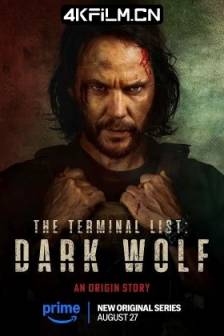 终极名单：黑狼 The Terminal List: Dark Wolf (2025)终极名单前传 / 暗狼 / 美国 / 剧情 / 动作 / 惊悚 / 4K影视剧资源