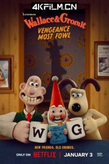 超级无敌掌门狗：企鹅的复仇 Wallace & Gromit: Vengeance Most Fowl (2024)超级无敌掌门狗之最强复仇鸟(港)/酷狗宝贝之复仇企鹅(台)/超级无敌掌门狗：最强复仇鹅 / 英国 / 喜剧 / 动画 / 冒险