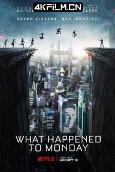 猎杀星期一 What Happened to Monday? (2017)超生游击队(豆友译名) / 星期一怎么了 / 星期一发生了什么 / 七女 / Seven Sisters / 英国 / 美国 / 法国 / 比利时 / 科幻 / 惊悚 / 4K高清电影下载