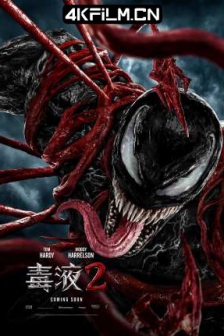 毒液2 Venom: Let There Be Carnage (2021) / Venom 2 / 毒液2：屠杀将至 / 毒魔：血战大屠杀(港) / 猛毒2：血蜘蛛(台) / Venom.Let.There.Be.Carnage.2021.2160p.BluRay.REMUX