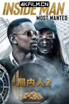 局内人2 Inside Man: Most Wanted (2019) Inside Man 2/案内人：头号通缉（港）/蓝光原盘1080p.BluRay.REMUX.AVC.DTS-HD.MA.5.1