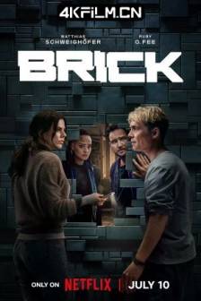 砖墙谜攻 Brick (2025)德国 / 科幻 / 悬疑 / 惊悚 / 4K电影下载