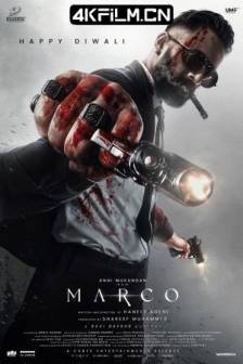 逆途 Marco (2024)危机英雄 / 印度 / 动作 / 惊悚 / 4K高清电影下载