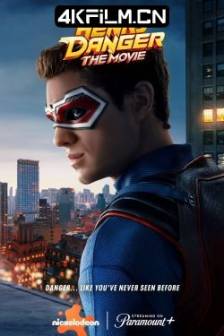 亨利危险 电影版 Henry Danger: The Movie (2025)ヘンリー・デンジャー: ザ・ムービー / 美国 / 喜剧 / 动作 / 惊悚 / 冒险 / 4K电影下载