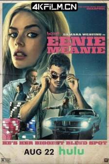 极速女神 Eenie Meanie (2025)狂野时姬(港)美国 / 剧情 / 喜剧 / 动作 / 惊悚 / 高清电影