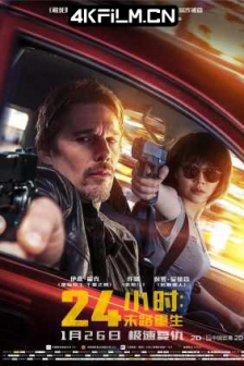 24小时：末路重生 24 Hours To Live (2017) / 24小时生存 / 一日求生 / 只活24小时 / 4K电影下载 / 夸克网盘分享 / 24.Hours.to.Live.2017.2160p.HQ.WEB-DL.H265.60fps.AAC.2Audio-[中字]