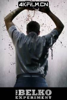 贝尔科实验 The Belko Experiment (2016)办公室大狂杀(台) / 办公室大逃杀 / 别尔科实验 / 美国 / 哥伦比亚 / 动作 / 惊悚 / 蓝光电影下载