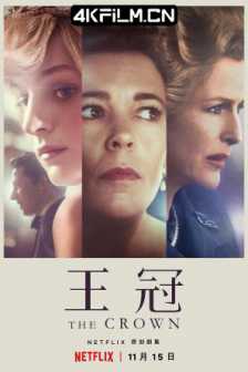 王冠 第四季 (2020) The.Crown.S04.2160p.NF.WEB-DL.x265.10bit.HDR.DDP5.1/高清4k电影网站